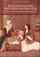 Tolışi Folklor İyən Bəzi Leksik Vahidon İzoh Talış Folkloru Və Bəzi Leksik Vahidlərin İzahı